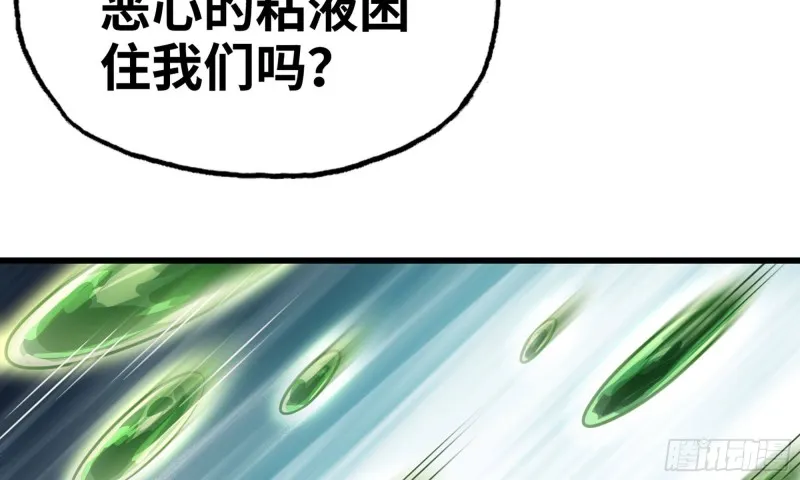 259- 连更01 第55页