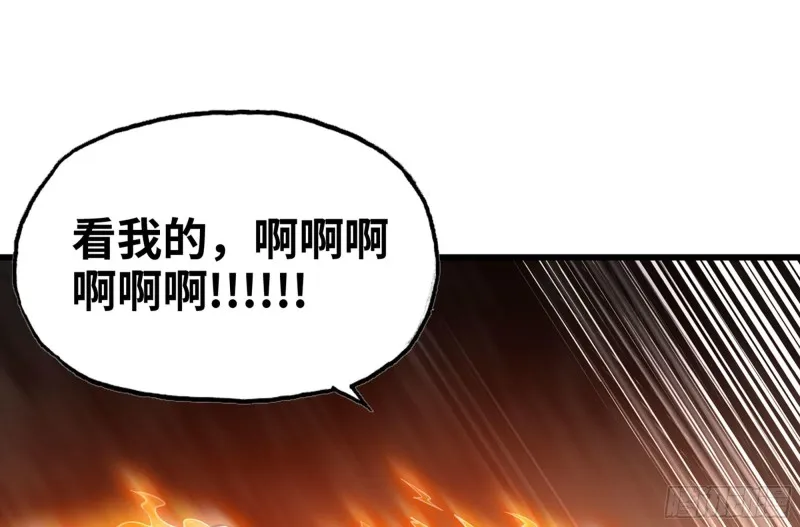 259- 连更01 第66页