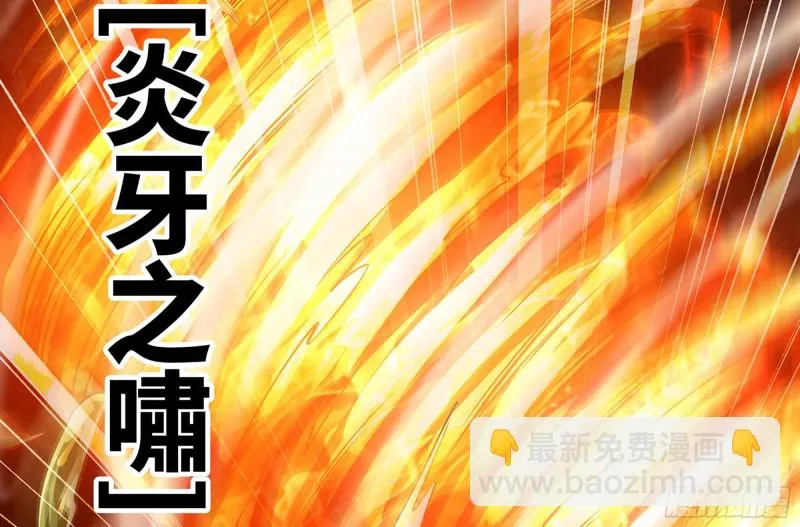 259- 连更01 第69页