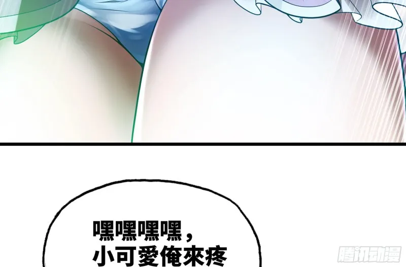 259- 连更01 第79页