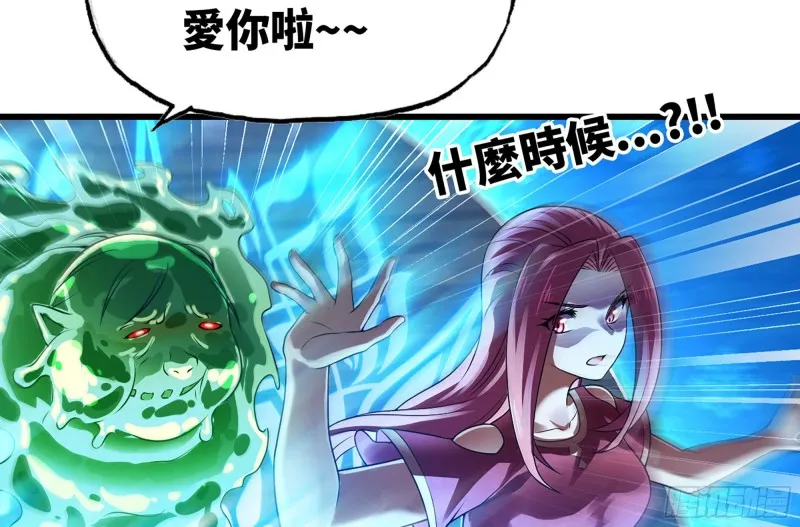 259- 连更01 第80页