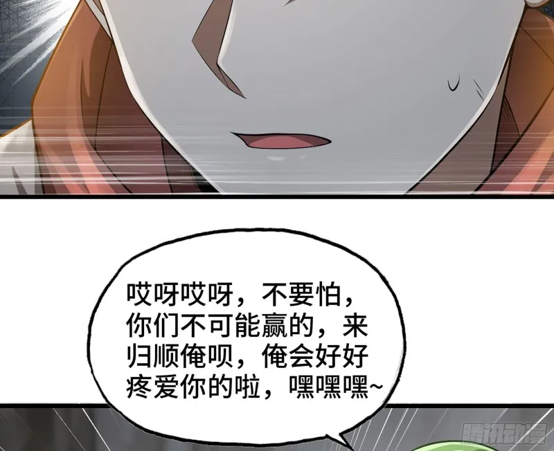 259- 连更01 第86页