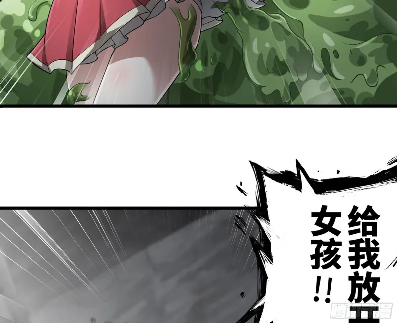 259- 连更01 第88页