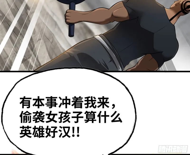 259- 连更01 第90页