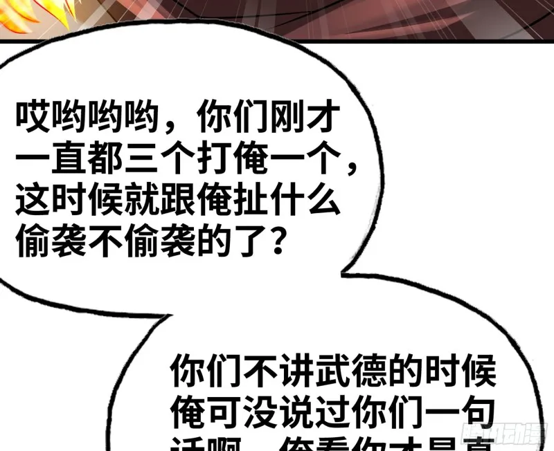 259- 连更01 第92页