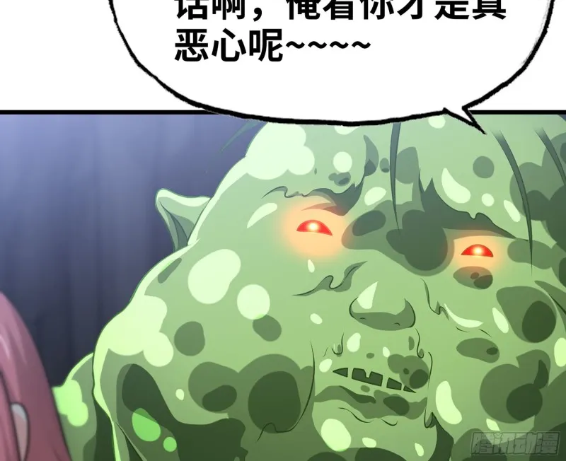 259- 连更01 第93页