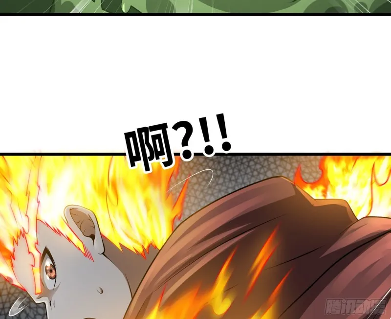 259- 连更01 第96页