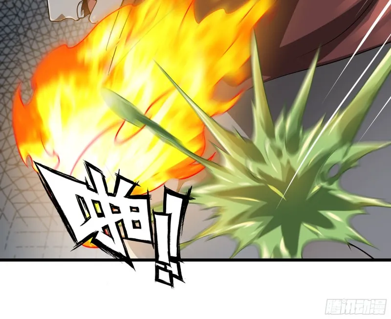 259- 连更01 第97页