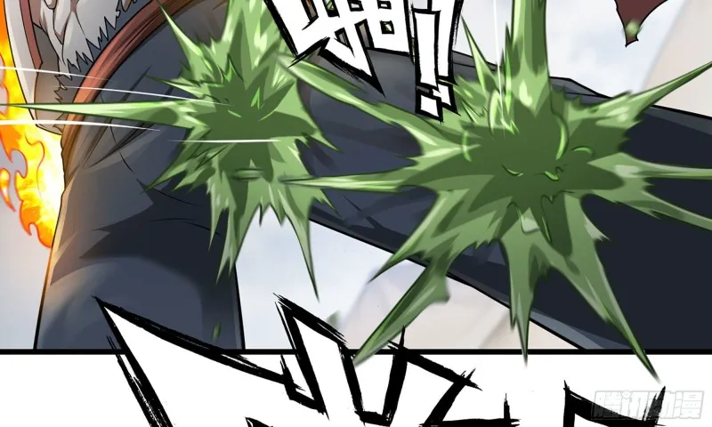 260- 连更02 第2页