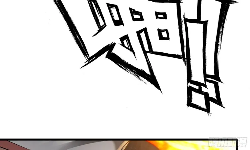 260- 连更02 第3页