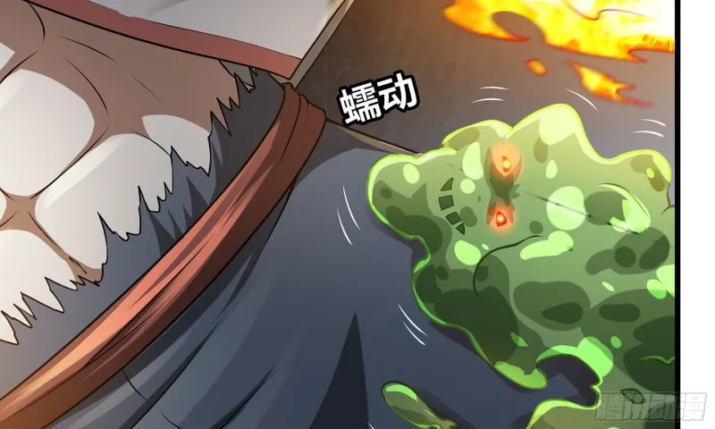 260- 连更02 第4页