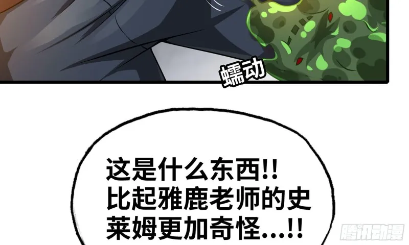 260- 连更02 第5页