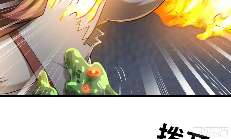 260- 连更02 第7页