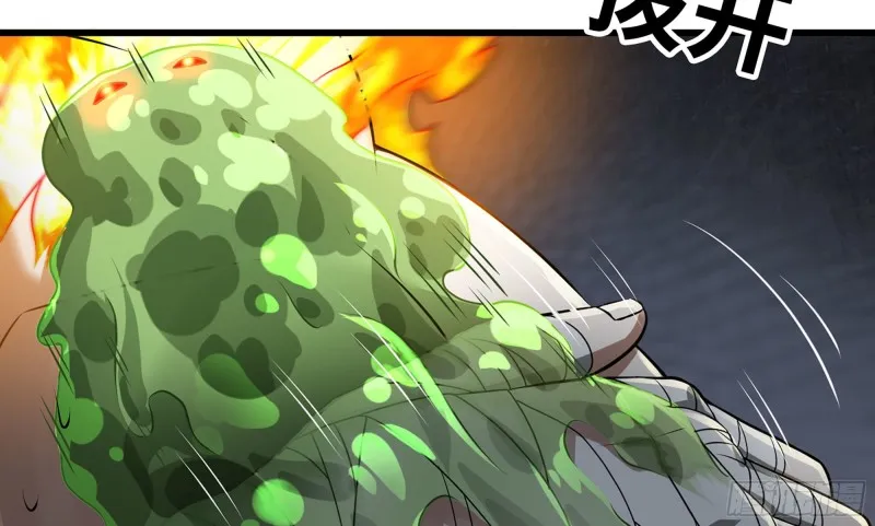 260- 连更02 第8页