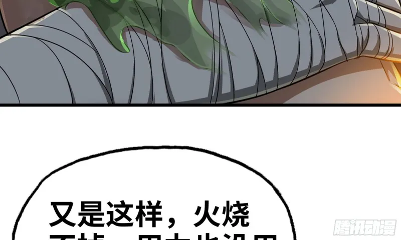 260- 连更02 第9页