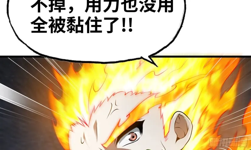 260- 连更02 第10页
