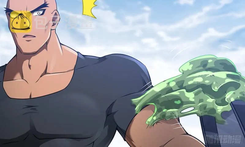 260- 连更02 第13页