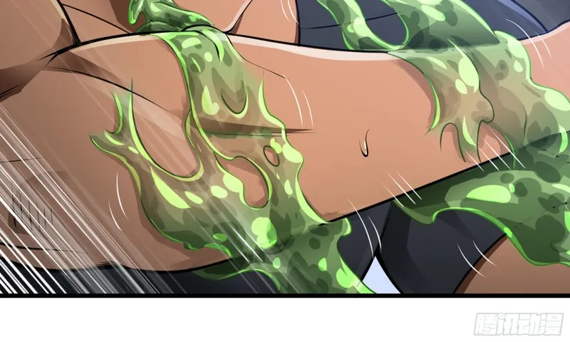 260- 连更02 第16页