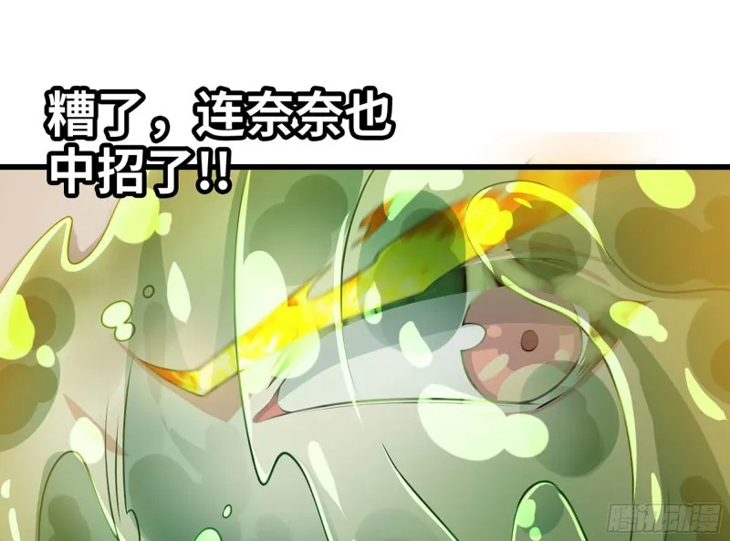 260- 连更02 第17页