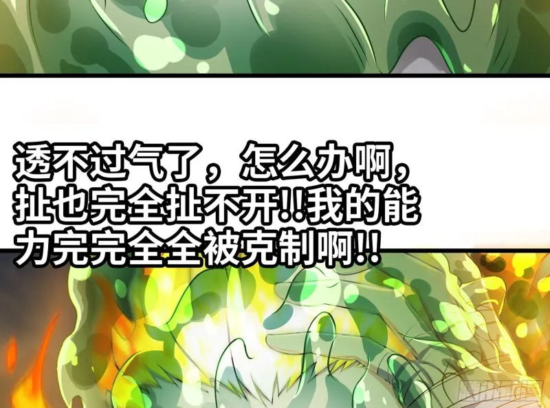 260- 连更02 第18页