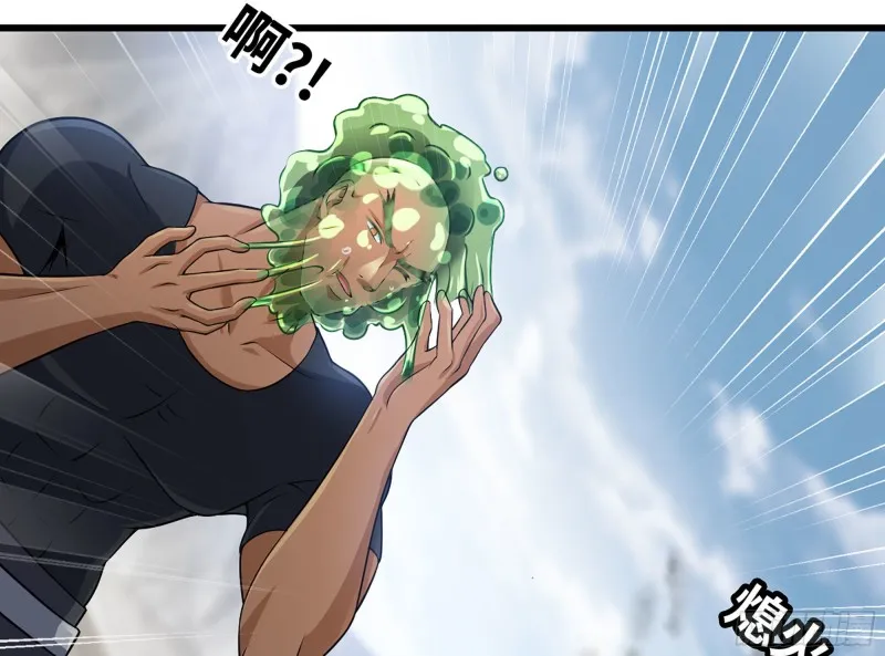 260- 连更02 第22页
