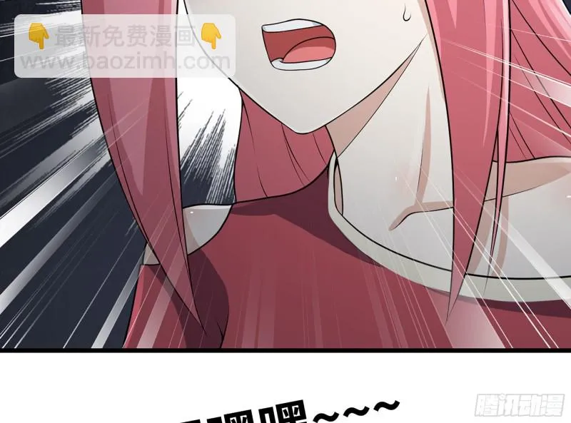 260- 连更02 第27页