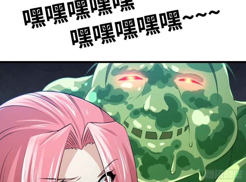 260- 连更02 第28页
