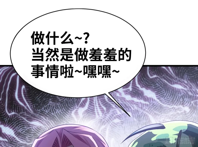 260- 连更02 第30页