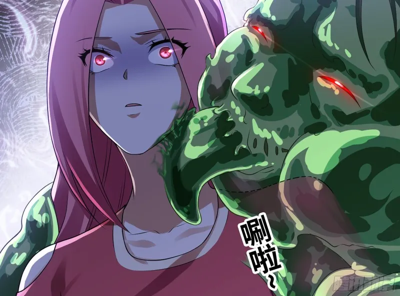 260- 连更02 第31页