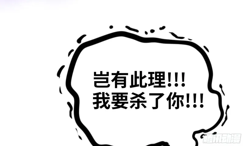 260- 连更02 第35页