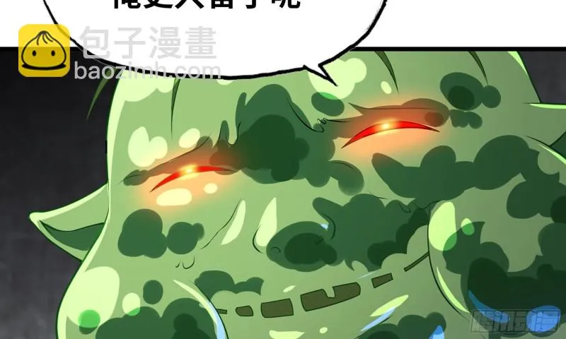 260- 连更02 第38页
