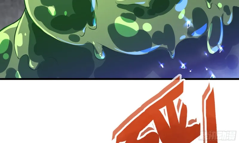 260- 连更02 第39页