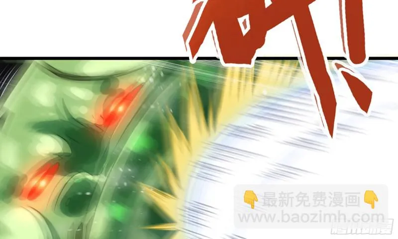 260- 连更02 第40页