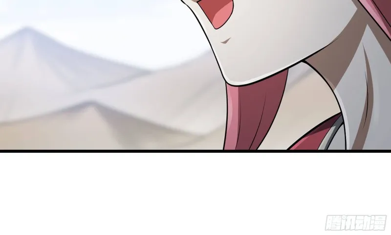 260- 连更02 第48页