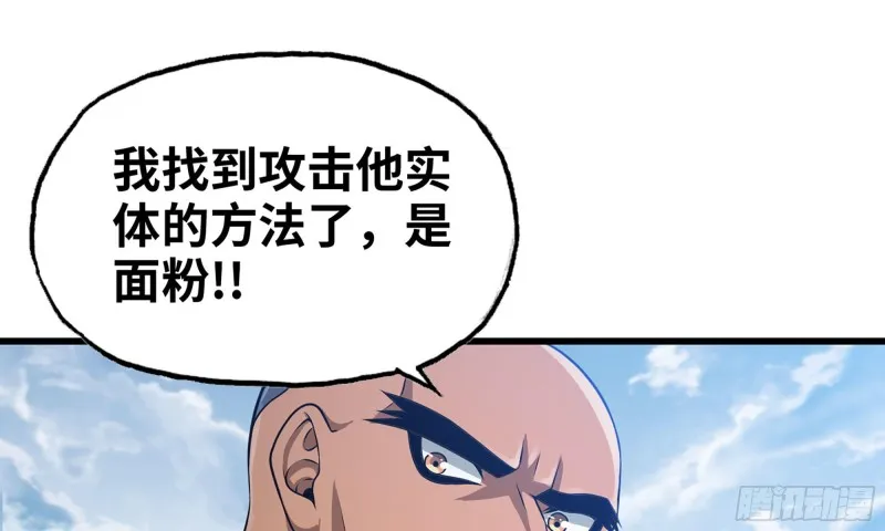 260- 连更02 第49页