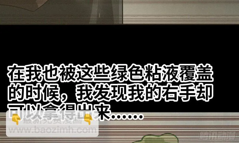 260- 连更02 第53页