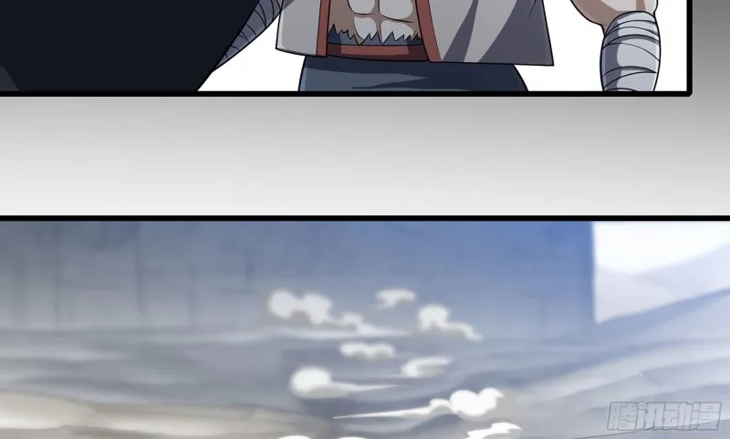260- 连更02 第62页