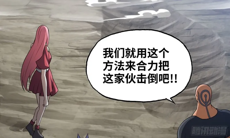 260- 连更02 第63页