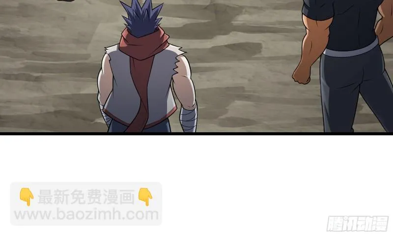 260- 连更02 第64页