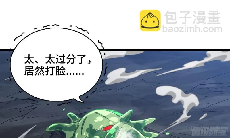 260- 连更02 第65页