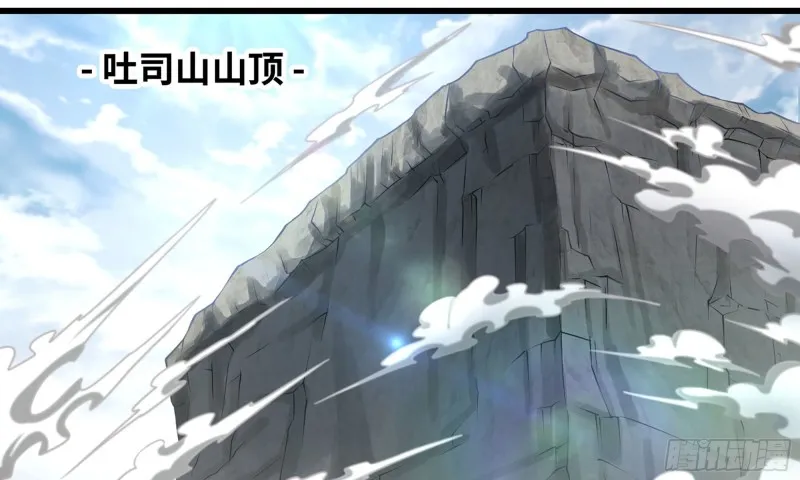 260- 连更02 第68页