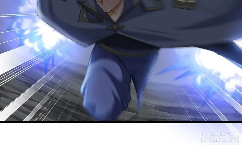 260- 连更02 第77页