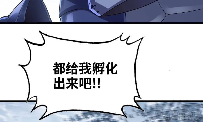 260- 连更02 第83页