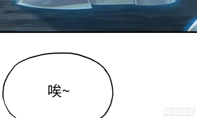 260- 连更02 第94页