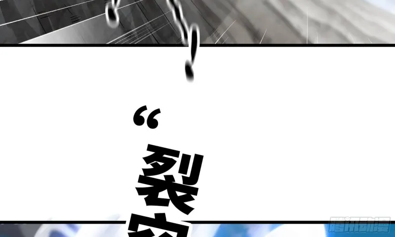 261- 真空世界 第10页