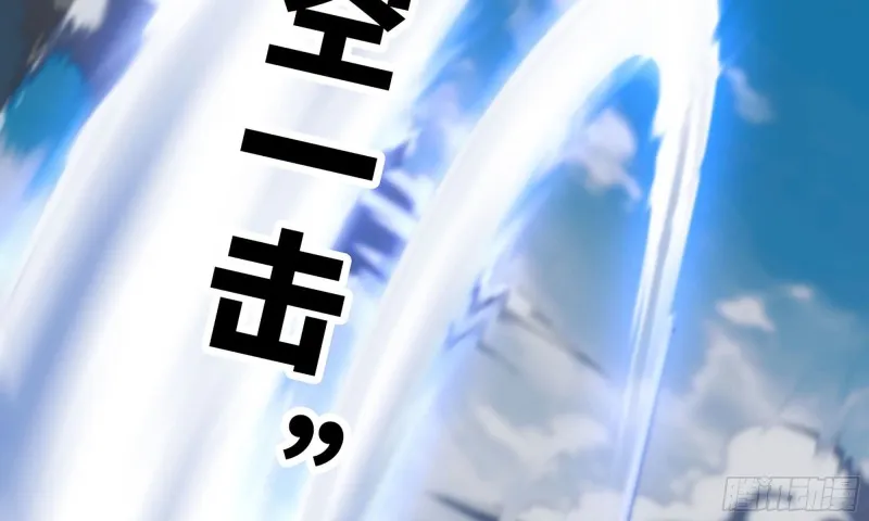 261- 真空世界 第11页
