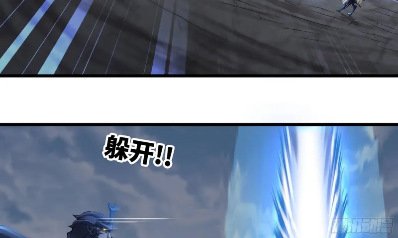 261- 真空世界 第45页