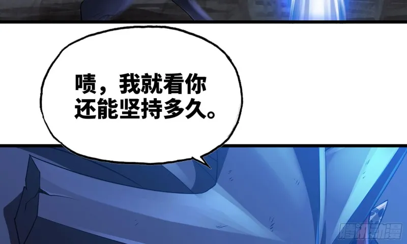 261- 真空世界 第47页