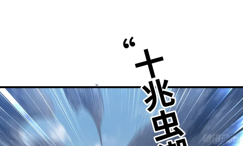 261- 真空世界 第49页