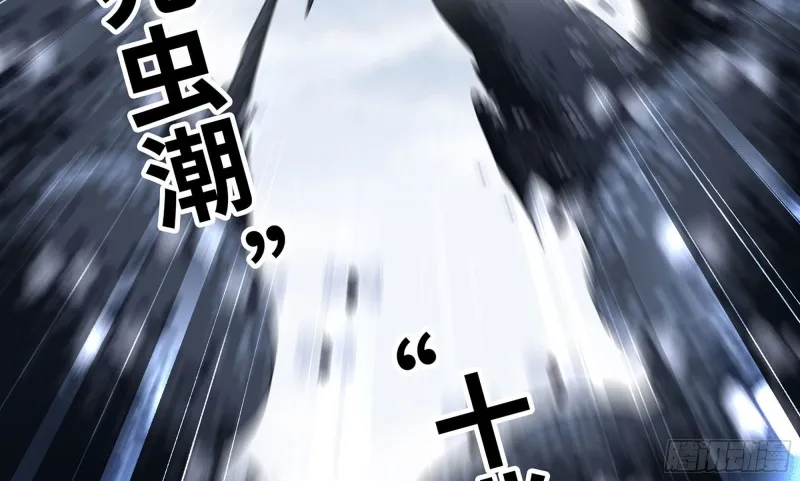 261- 真空世界 第51页